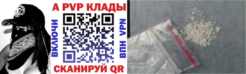 Купить наркотик аптеки Новомосковск АМФ  Мефедрон  Гашиш  Канабис 