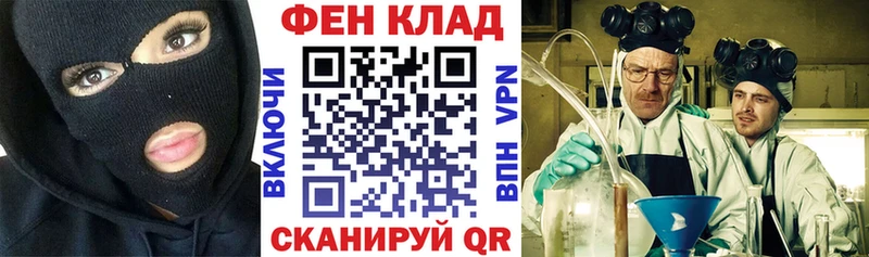 АМФ Розовый  Новомосковск 