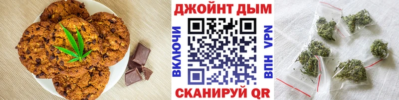 Canna-Cookies марихуана  KRAKEN ONION  Новомосковск 