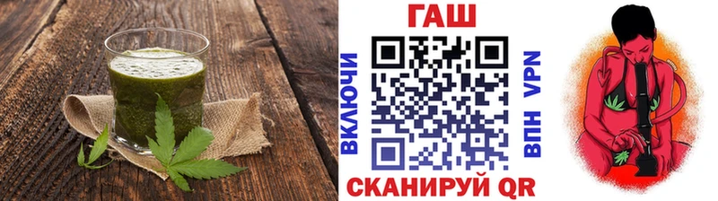 Cannafood конопля Новомосковск