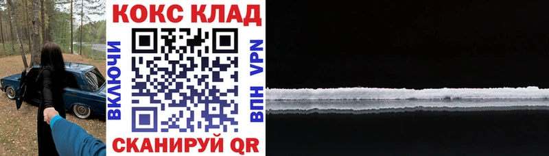 ОМГ ОМГ ссылки  Новомосковск  КОКАИН Перу  купить наркоту 