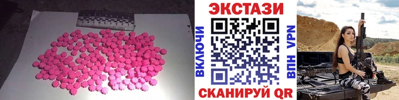 ЭКСТАЗИ Punisher  Новомосковск 