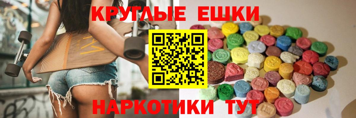 OMG tor  Экстази Дубай  Вход с VPN  Экстази 250 мг  Новомосковск  ЭКСТАЗИ 