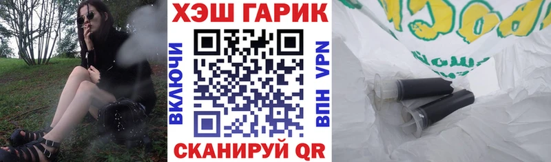 ГАШИШ гарик  кракен tor  Новомосковск  магазин   