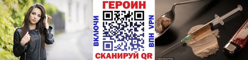 кракен зеркало darknet клад Новомосковск Героин герыч наркошоп