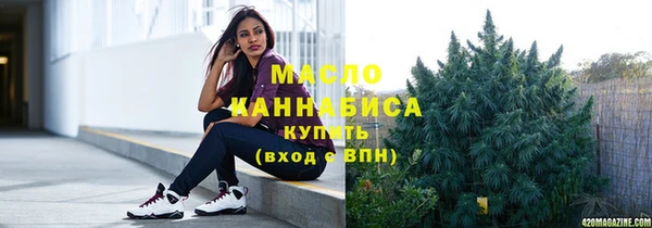 мефедрон Киреевск