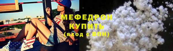 меф VHQ Козельск