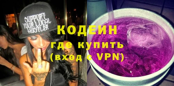 ALPHA PVP Козловка