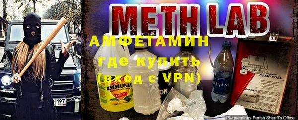 меф VHQ Козельск