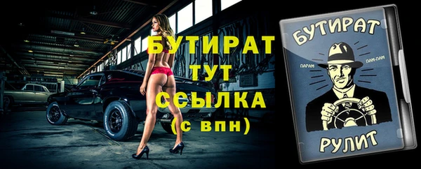 круглые Кинешма