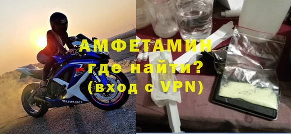 меф VHQ Козельск