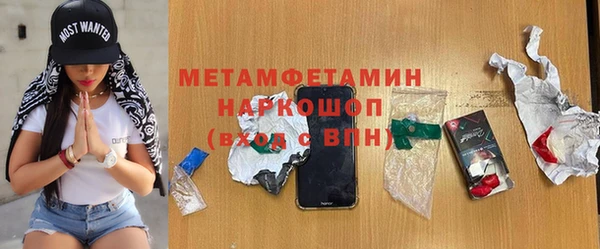 ALPHA PVP Козловка