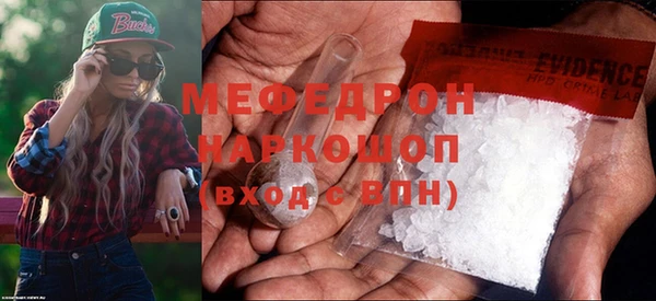 меф VHQ Козельск