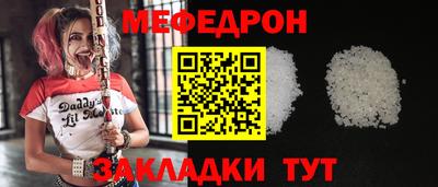 не бодяженный Мариинск