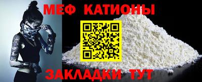 кокс Малоярославец