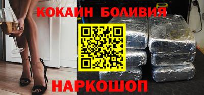 кокс Малгобек