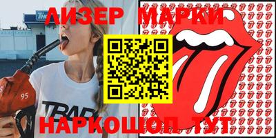 не бодяженный Мариинск