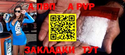 не бодяженный Мариинск
