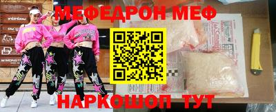кокс Малгобек