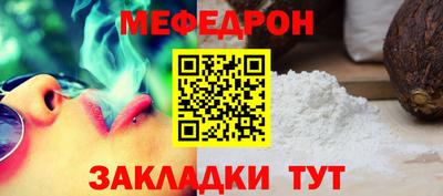 кокс Малгобек