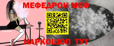 кокс Малгобек