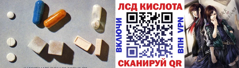 цены Новомосковск LSD-25 экстази кислота