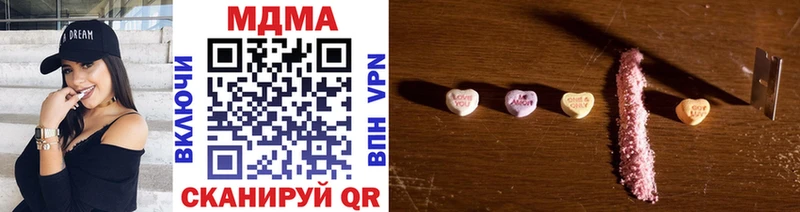 кракен сайт Новомосковск MDMA молли