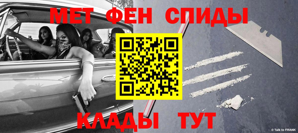 Новомосковск  Метамфетамин пудра  Вход с VPN  Метамфетамин пудра 