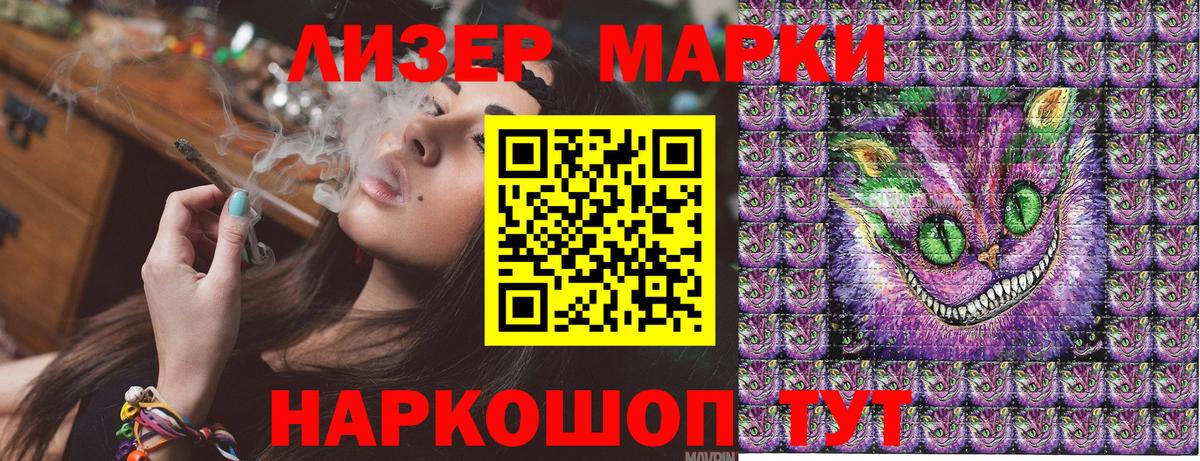 Марки 25I-NBOMe 1,5мг  Вход с VPN  Новомосковск  Марки 25I-NBOMe 1,5мг 