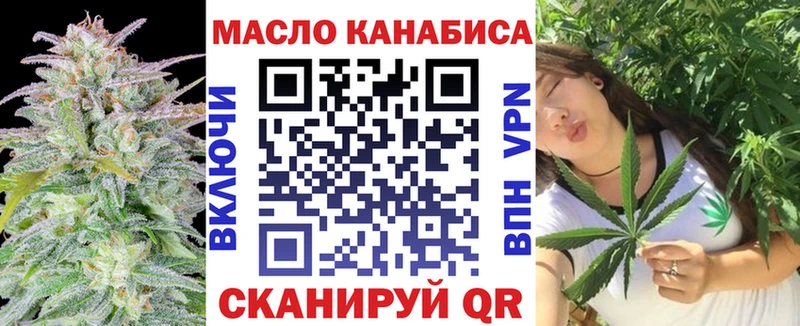 ОМГ ОМГ как войти  Новомосковск  Дистиллят ТГК вейп с тгк 