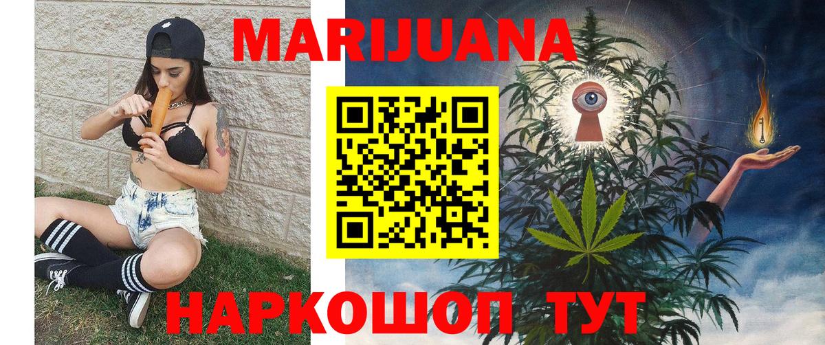 Шишки марихуана семена  Марихуана план  Новомосковск  Шишки марихуана THC 21%  Конопля Ganja  Вход с VPN 